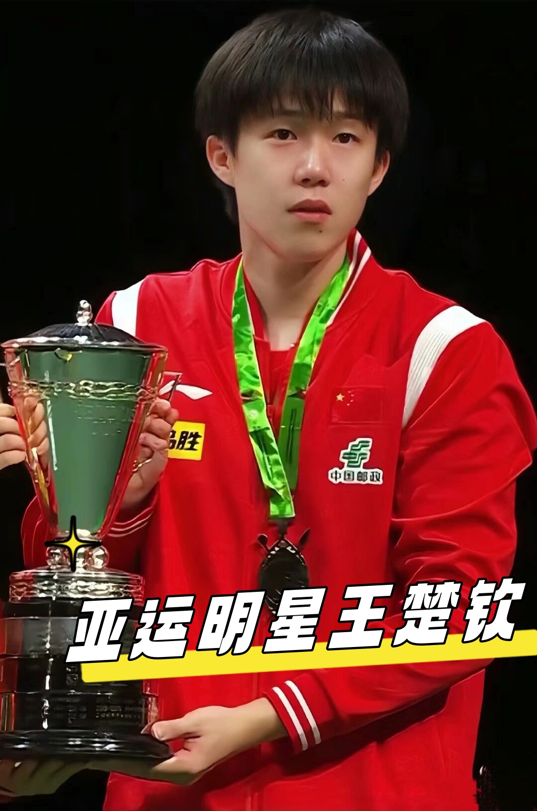 洲足球发展 洲足球发展