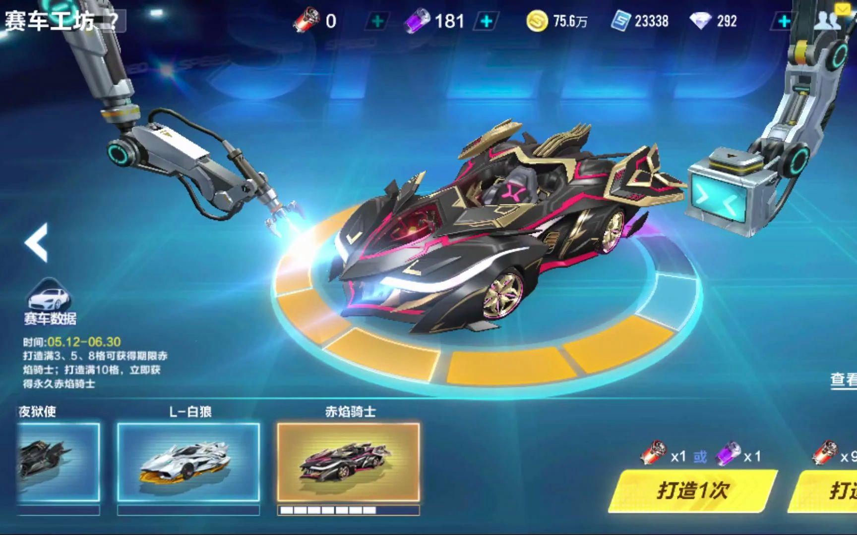 仅仅是一次