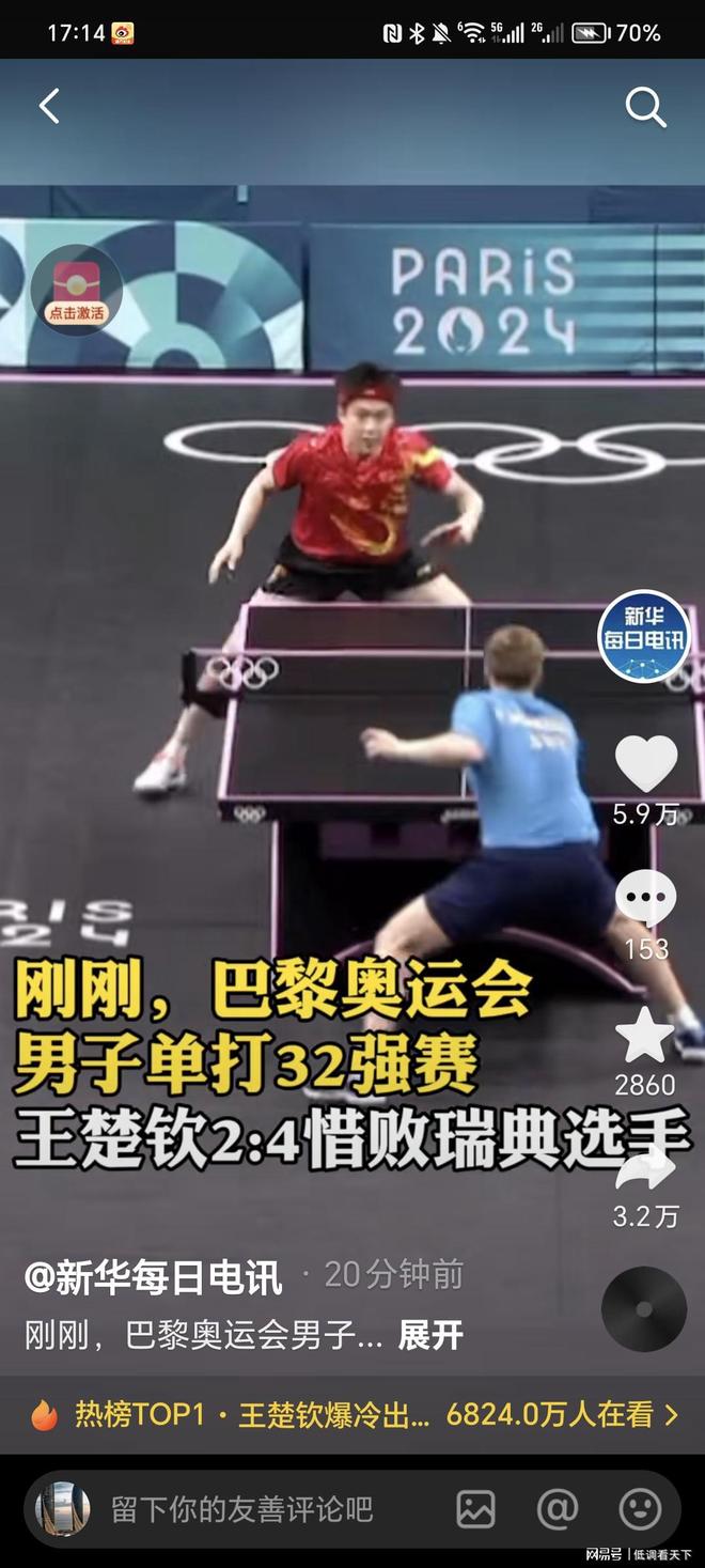 这都不看我